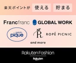 Rakuten Fashion/楽天ファッション