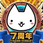 ぼくとネコ（ギフトリンク/闘技場ゴールドクラスⅢ到達）