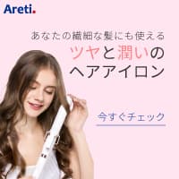 Areti/アレティ