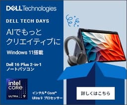 DELL（デル）