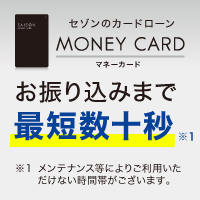 MONEY CARD GOLD(マネーカードゴールド)