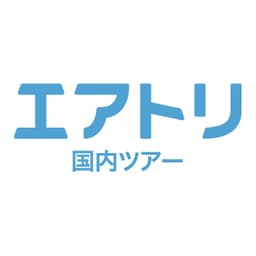 エアトリ国内ツアー