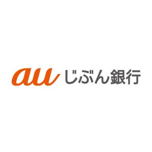 auじぶん銀行住宅ローン「新規お借り入れ」