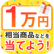 “絆”のコミュニティ