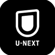 【高還元】U-NEXT（無料お試し登録）