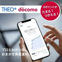 THEO+docomo