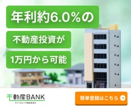 不動産BANK